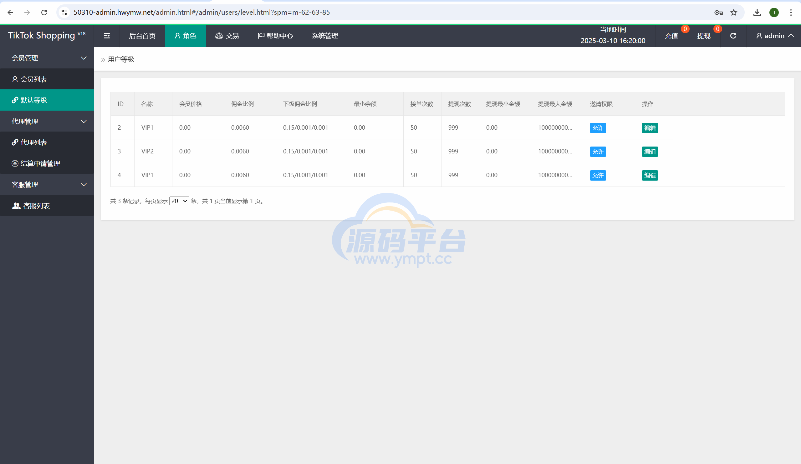 图片[18]-海外tiktok刷单抢单系统/多语言卡单连单/已内嵌tiktok - 源码平台网-源码平台网