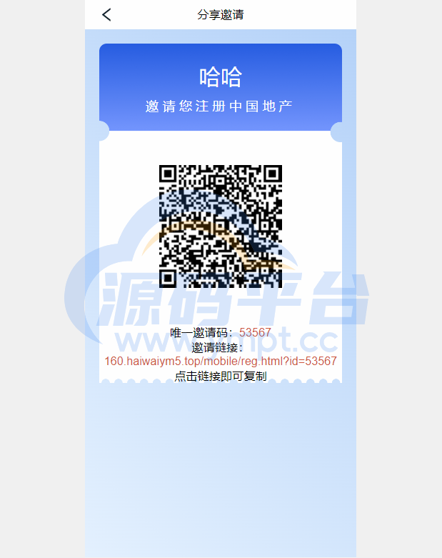 图片[7]-新版UI新能源投资理财系统/I新能源资金盘/投资理财源码 - 源码平台网-源码平台网