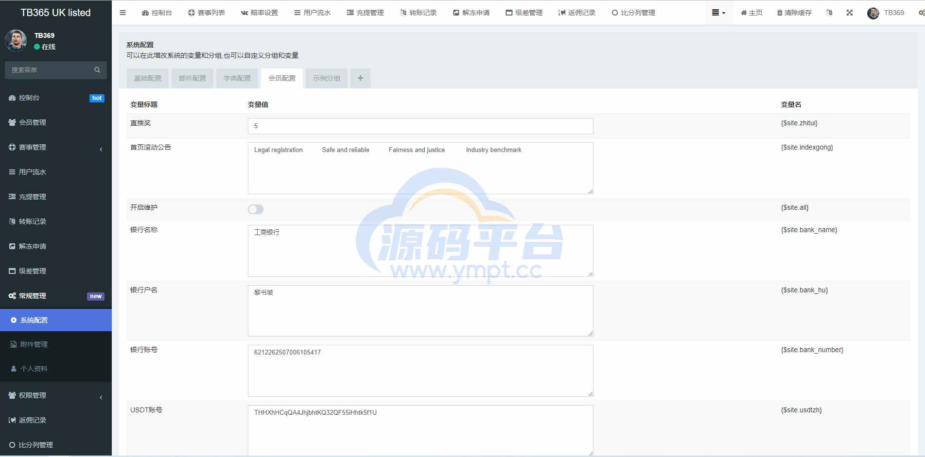 图片[14]-uinapp双语言反波胆系统/反波胆源码/球盘源码/足球下注系统 - 源码平台网-源码平台网