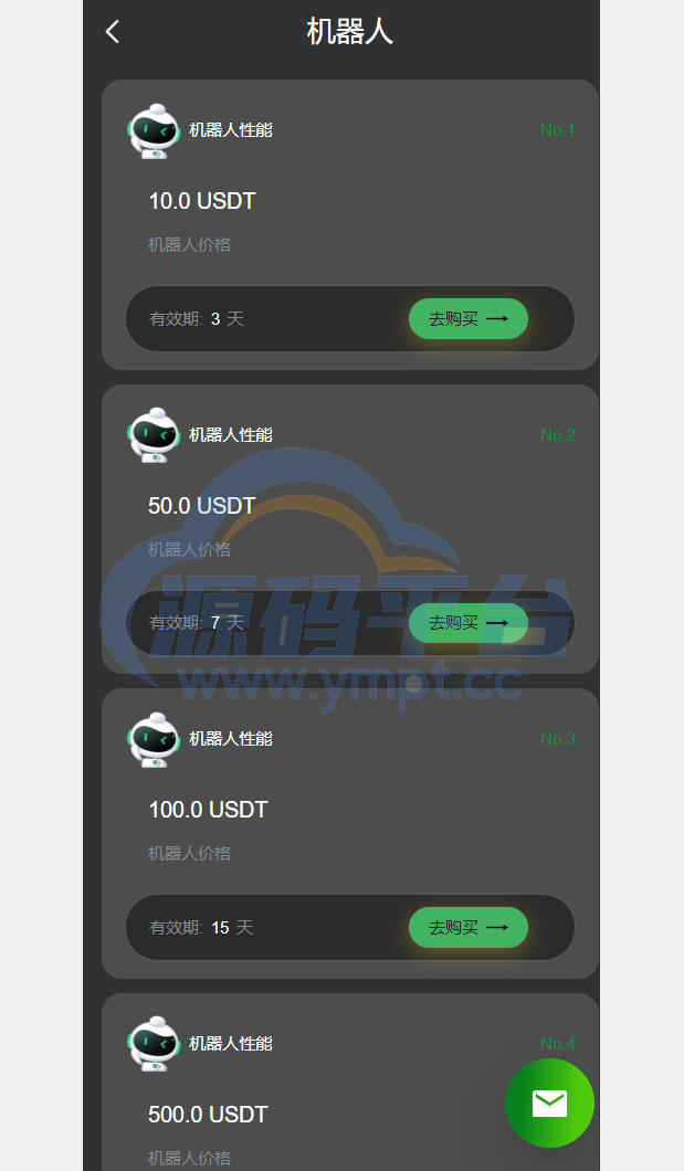 图片[5]-运营版量化机器人/虚拟币投资理财源码/PC落地页/前端vue - 源码平台网-源码平台网