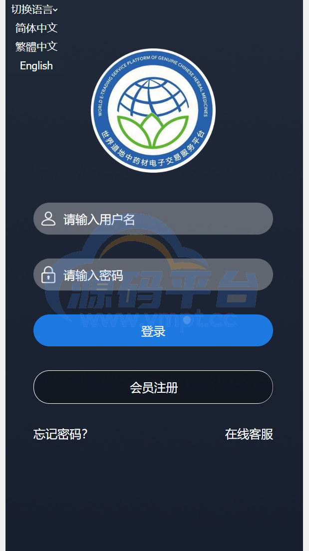 图片[6]-完美版三语言微交易系统/微盘源码/K线正常/投资理财源码 - 源码平台网-源码平台网