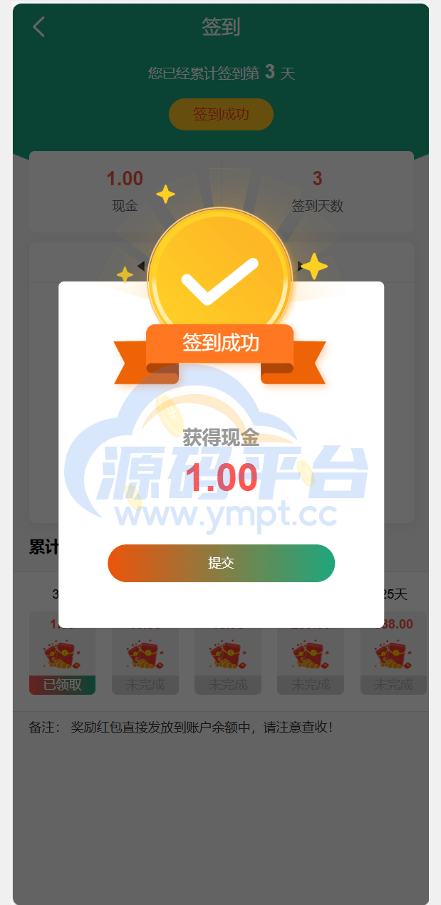 图片[3]-独家VUE海外八国语言新能源产业投资理财系统 - 源码平台网-源码平台网