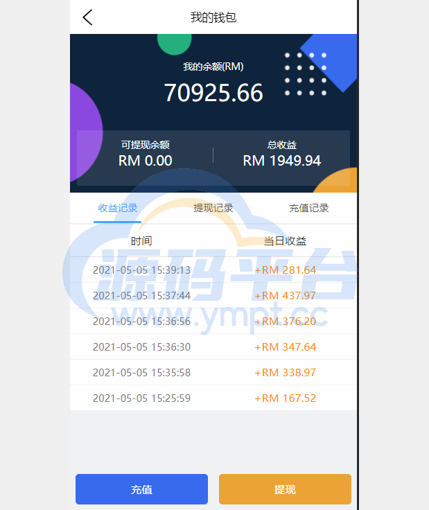 图片[6]-海外版V8抢单系统/刷单系统/订单匹配系统/增加连单设置 - 源码平台网-源码平台网