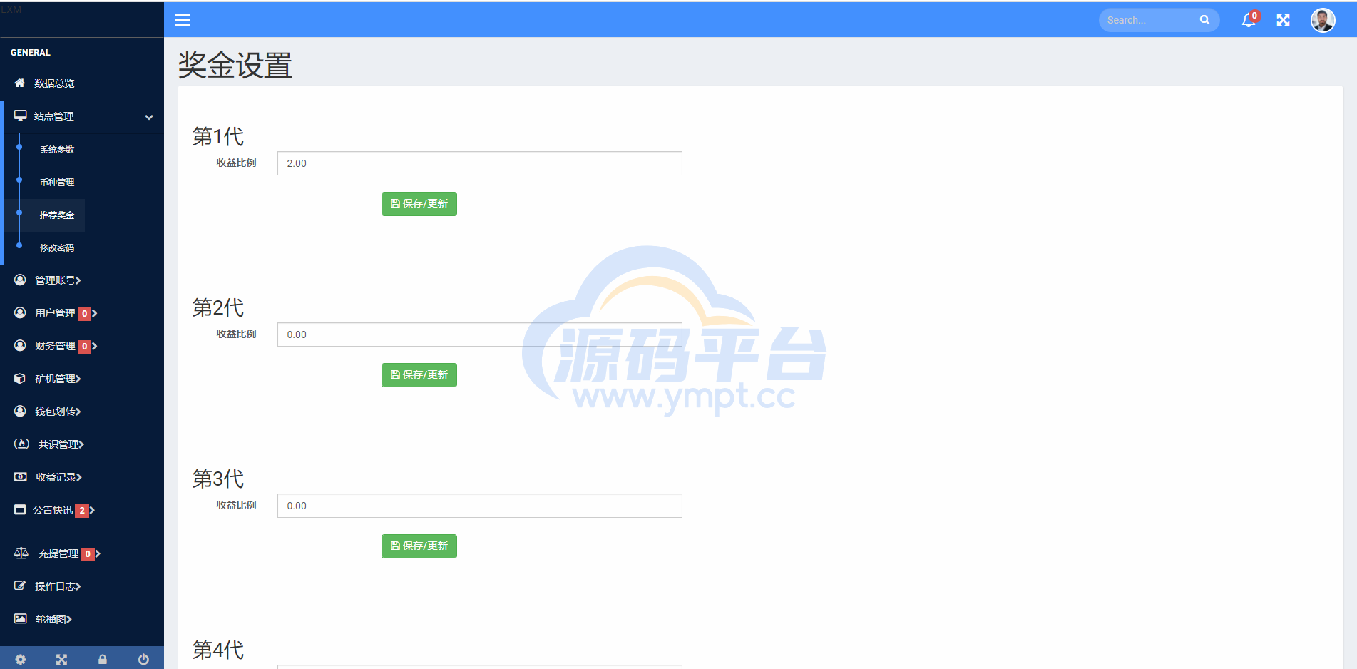 图片[15]-区块链共识众筹系统/元宇宙/USDT认购/USDT理财复利 - 源码平台网-源码平台网
