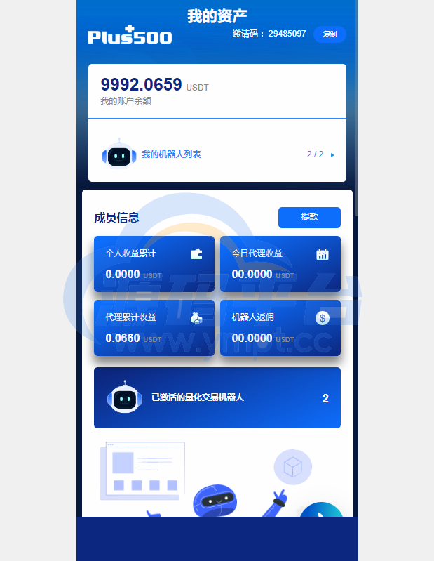 图片[12]-新UI海外量化机器人/多语言虚拟币投资系统/前端vue - 源码平台网-源码平台网