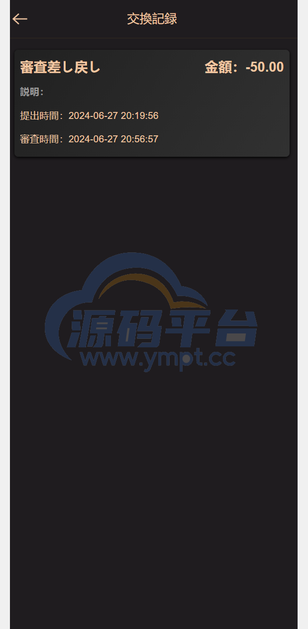 图片[12]-最新海外多语言前端vue版空降约炮同城任务源码/空降任务系统cai/带控完美运营/全开源 - 源码平台网-源码平台网