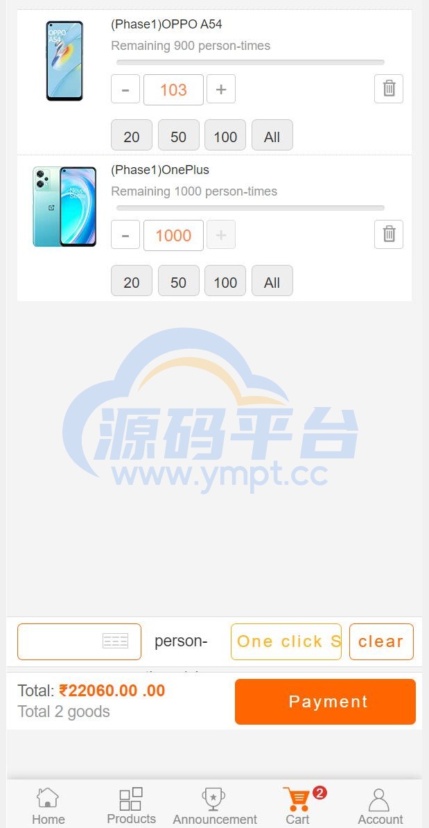 图片[6]-多语言一元云购系统/新UI云购源码/usdt充值 - 源码平台网-源码平台网