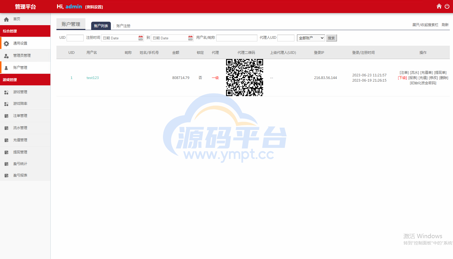 图片[18]-多语言pc28系统/海外28竞猜源码/多房游戏竞猜/预设开奖 - 源码平台网-源码平台网