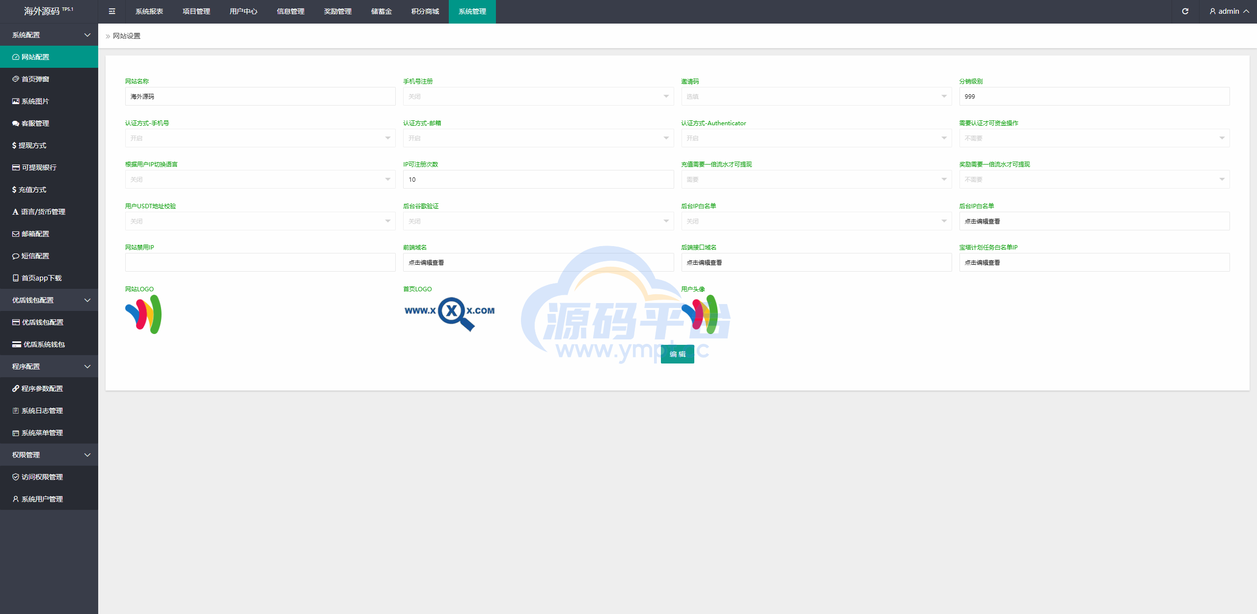 图片[14]-海外多语言投资理财系统/投资认购系统/前端vue - 源码平台网-源码平台网