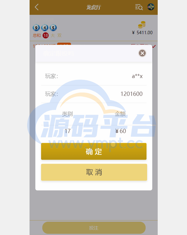 图片[9]-海外多语言cp系统/时时彩游戏/28游戏/预设开奖 - 源码平台网-源码平台网