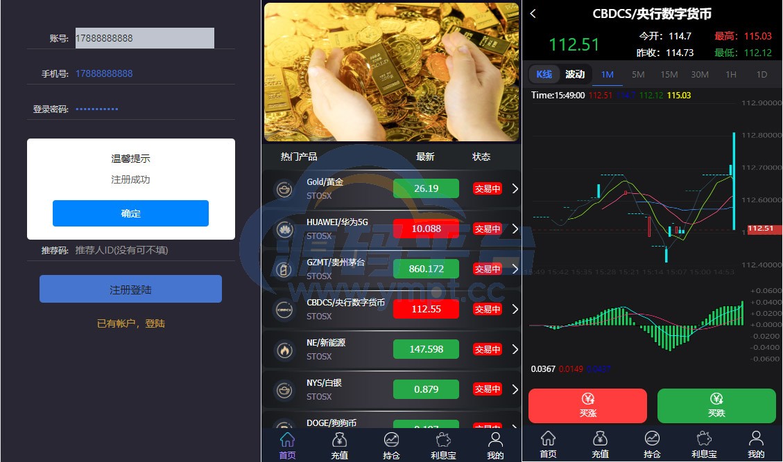 图片[1]-全新二开框架微盘系统/黑色理财外汇系统 - 源码平台网-源码平台网