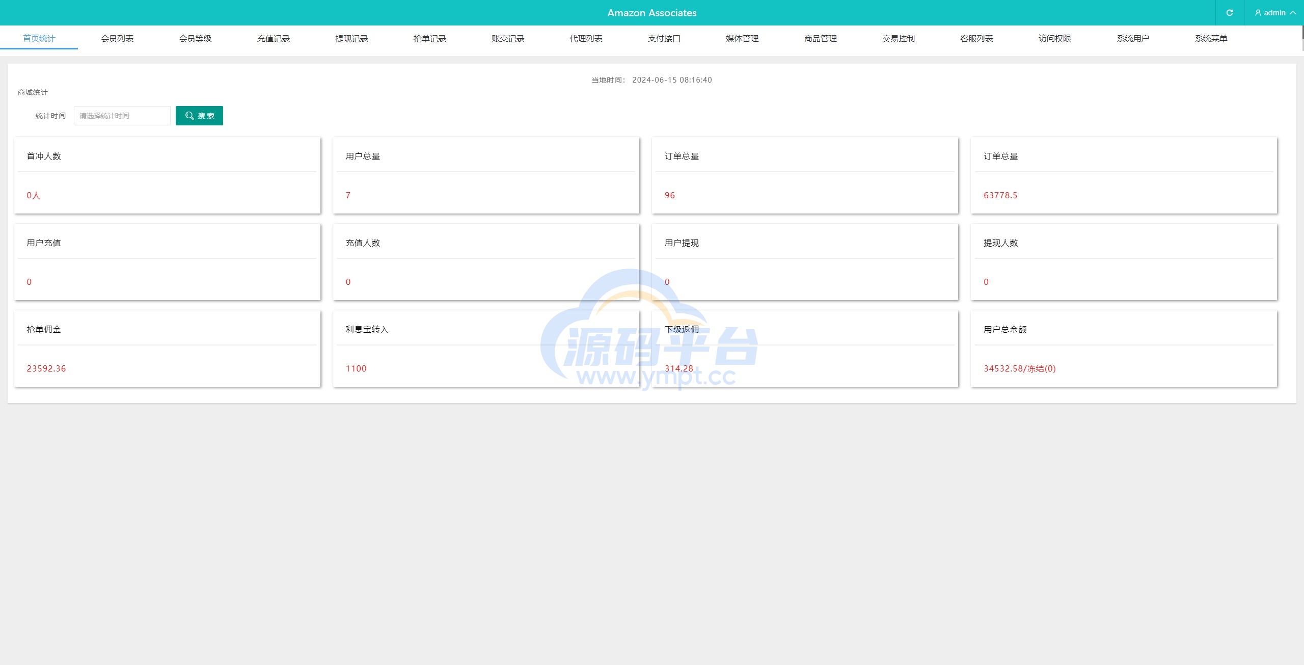 图片[17]-前端uniapp刷单系统/海外抢单刷单系统/连单刷单源码 - 源码平台网-源码平台网