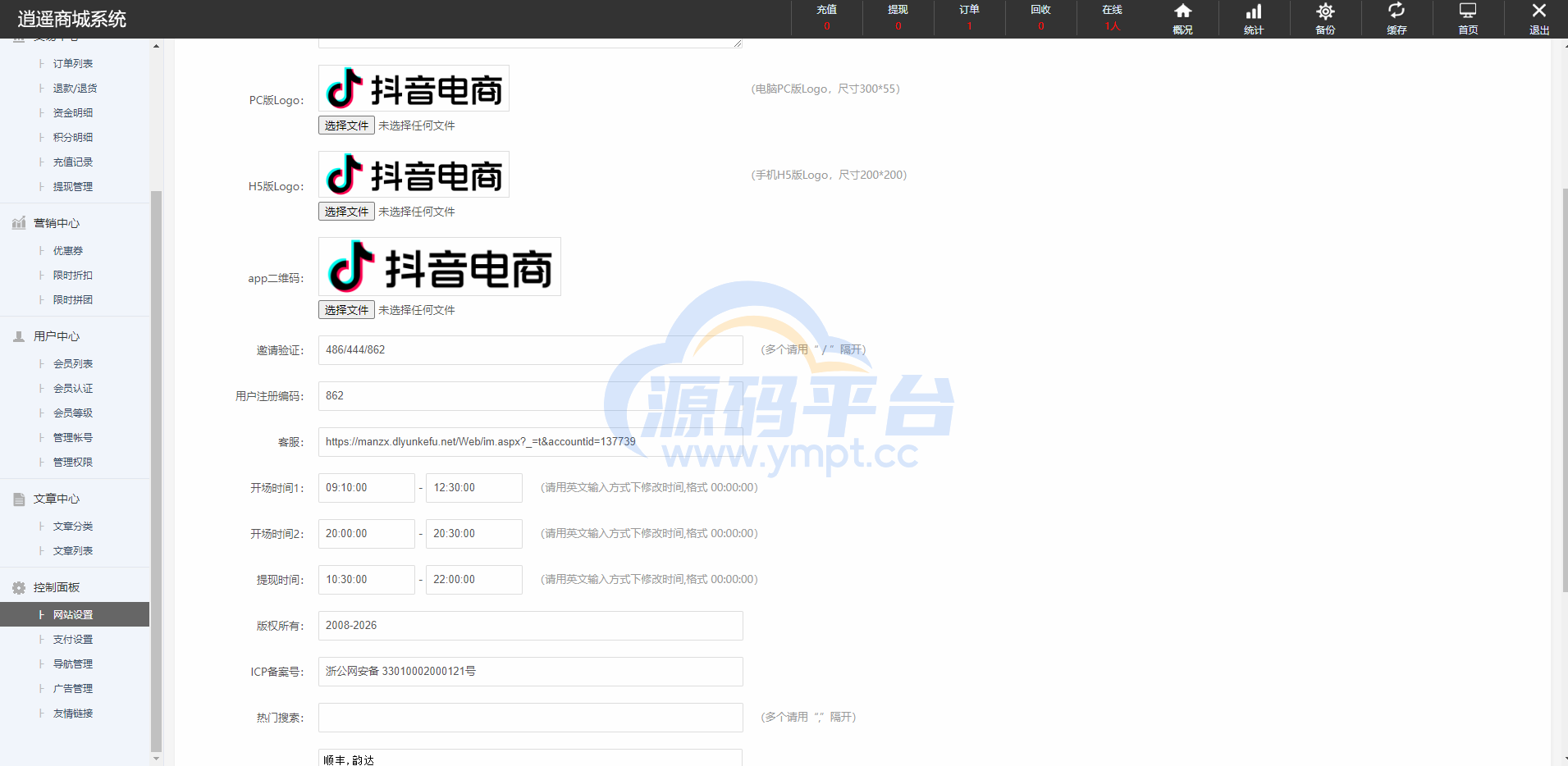 图片[16]-定制版抖音卷系统/抖音电商卷抢购回收/抖音电商投资理财 - 源码平台网-源码平台网