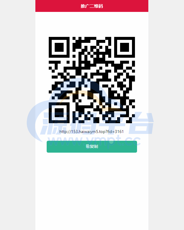图片[10]-多语言海外伪交易所系统/期货虚拟币微盘源码/微交易源码 - 源码平台网-源码平台网