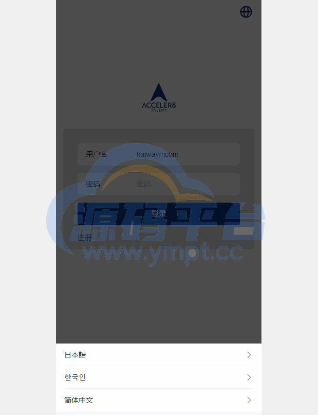 图片[5]-海外多语言APP软件游戏抢单系统/连单卡单/抢单刷单源码 - 源码平台网-源码平台网