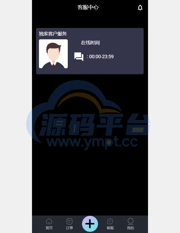 图片[8]-2022全新UI多语言抢单系统/抢单刷单源码/订单自动匹配系统 - 源码平台网-源码平台网