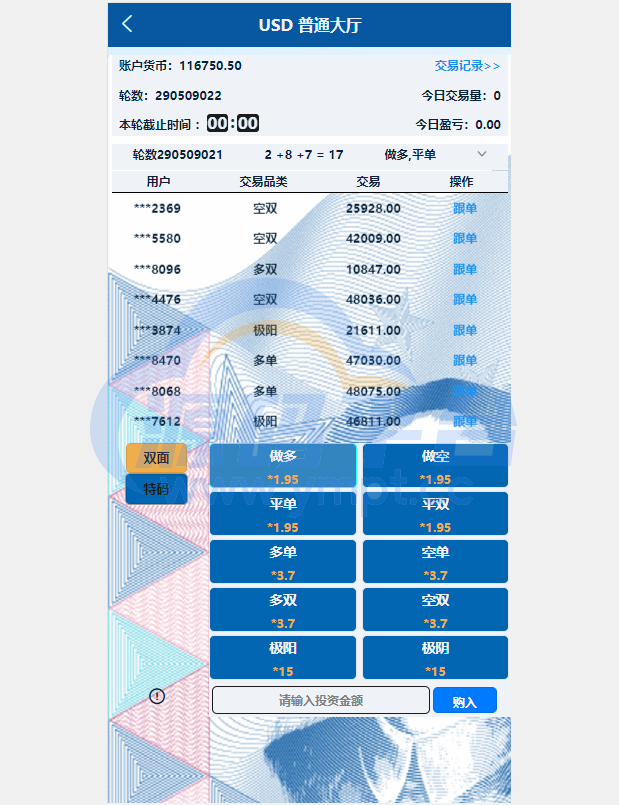 图片[2]-虚拟币交易系统/场外交易/USDT支付 - 源码平台网-源码平台网