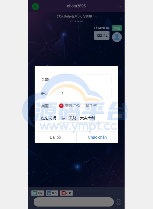 图片[8]-新版海外投资理财系统/多语言投资返利/IM社区/10级分销 - 源码平台网-源码平台网