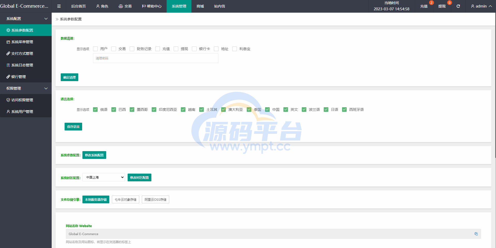图片[21]-二开版海外抢单刷单系统/订单自动匹配系统/叠加组/入职生成 - 源码平台网-源码平台网