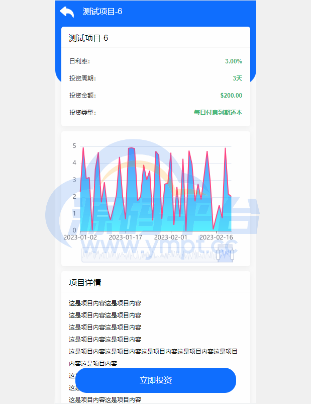 图片[4]-新版多语言海外投资理财系统/影视外汇虚拟币理财投资系统 - 源码平台网-源码平台网
