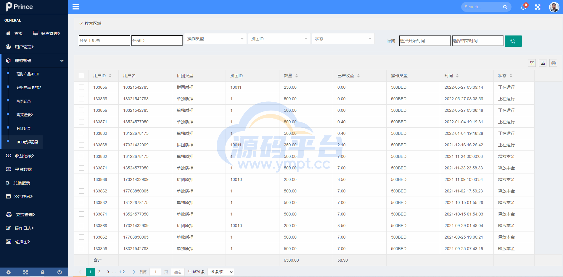图片[12]-双语言usdt质押挖矿/usdt矿机系统/usdt算力理财 - 源码平台网-源码平台网