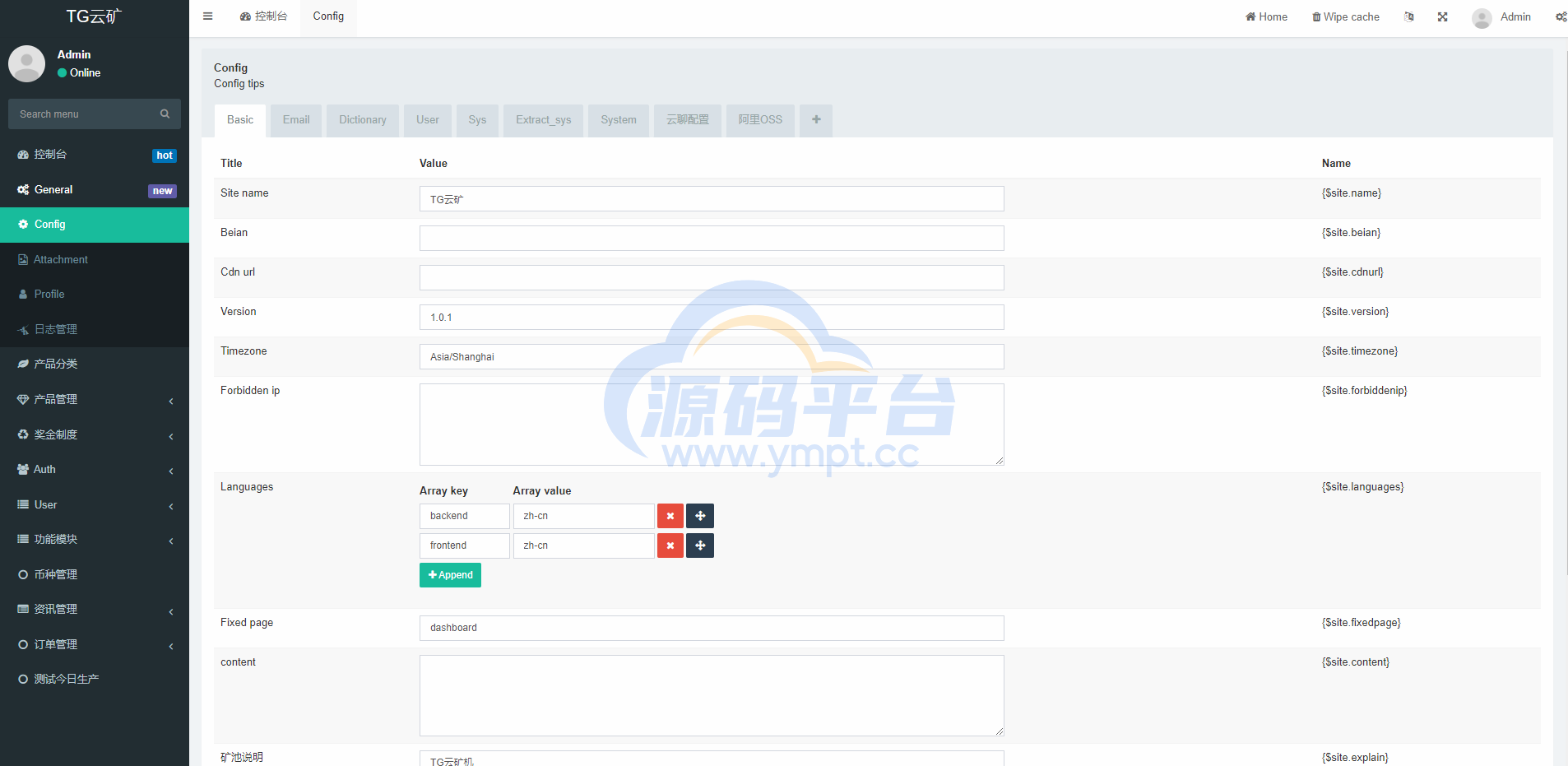 图片[17]-双语言矿机系统/挖矿投资系统/云矿机算力/usdt投资/区块链源代码 - 源码平台网-源码平台网