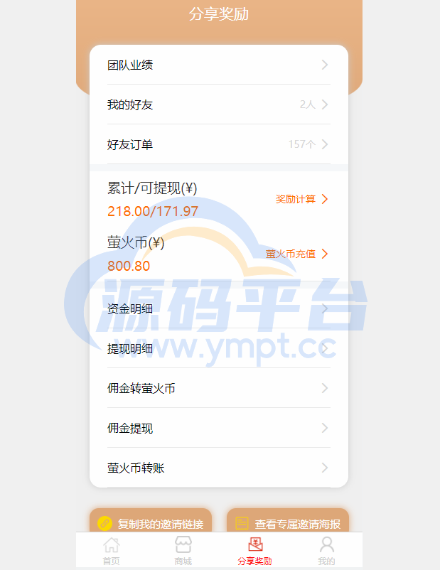 图片[2]-【竞拍商城】抢拍/转拍/抢购/古董竞拍/翰墨千秋/ai购/拆分/溢价商城源码 - 源码平台网-源码平台网