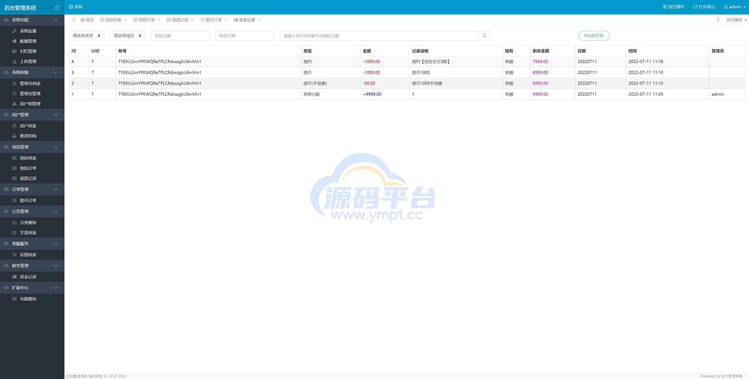 图片[11]-usdt众筹系统/区块链投资分红系统/usdt投资理财系统 - 源码平台网-源码平台网