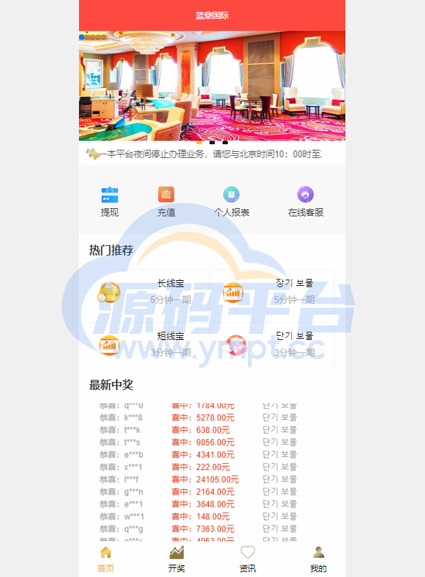 图片[8]-二开版28系统/幸运28源码/机器人/房间限制/预设开奖 - 源码平台网-源码平台网