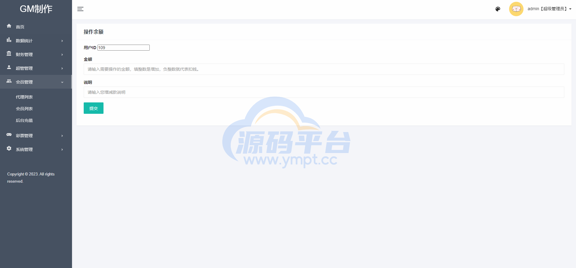 图片[10]-全新UI泰国彩票/泰语快三游戏/竞猜下注游戏/控制开奖 - 源码平台网-源码平台网