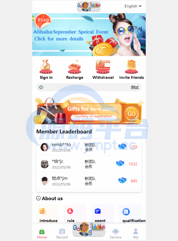 图片[1]-全新二开UI海外版多语言亚马逊抢单系统/自动抢单刷单/分组杀系统 - 源码平台网-源码平台网
