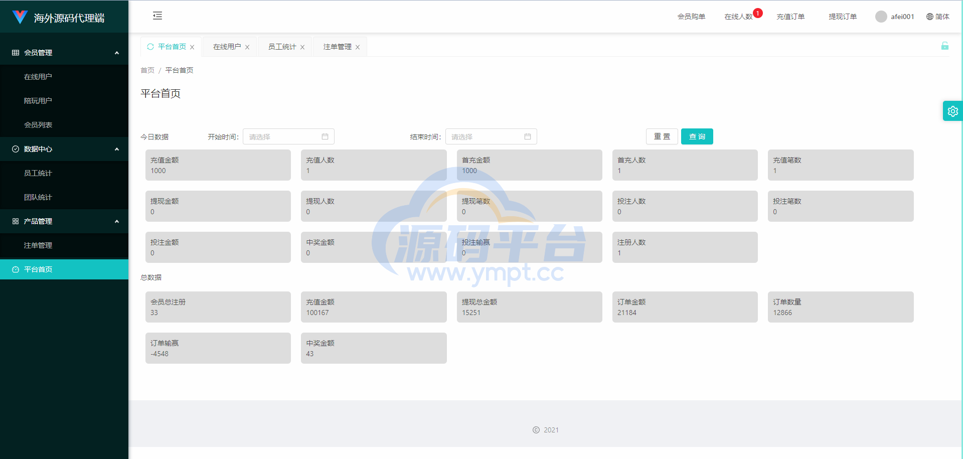 图片[18]-uniapp伪商城系统/CP快三游戏/订单自动匹配/带预设/代理后台 - 源码平台网-源码平台网