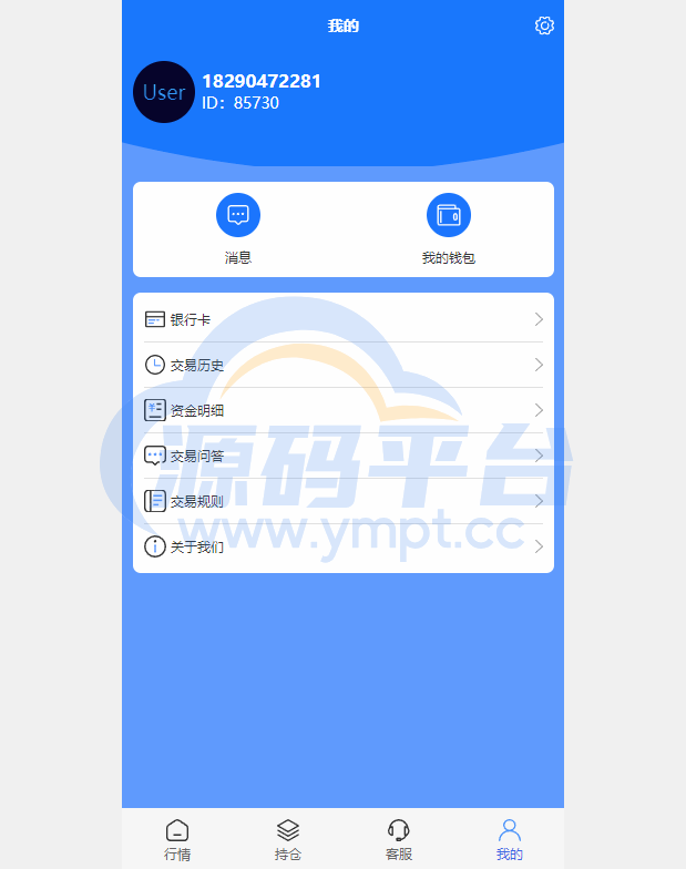 图片[10]-现货微交易系统/微盘时间盘系统/群控单控/前后端VUE - 源码平台网-源码平台网