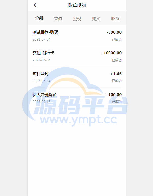 图片[3]-新版基金理财系统/基金申购投资系统/前端vue - 源码平台网-源码平台网