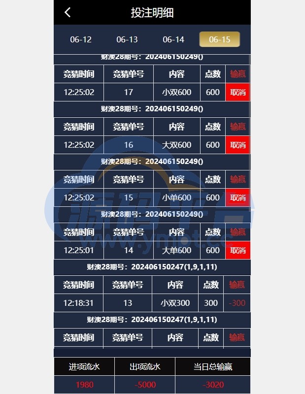 图片[8]-28游戏源码/时时彩游戏系统/28竞猜源码/Cp系统批量预设开奖 - 源码平台网-源码平台网