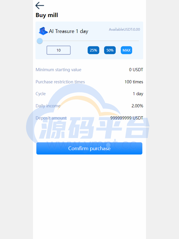 图片[3]-多语言usdt理财/dapp理财分红/dapp区块链投资系统 - 源码平台网-源码平台网