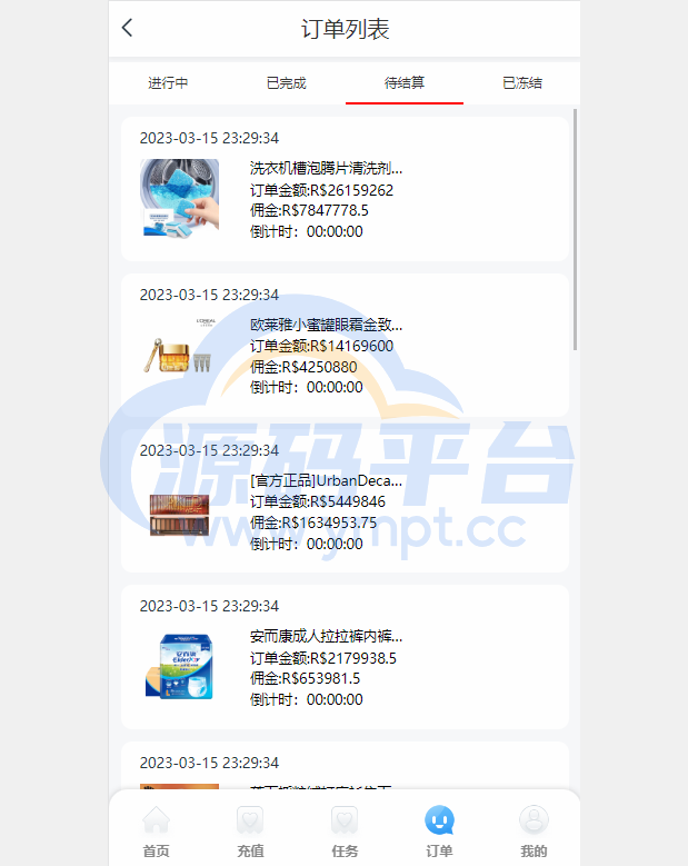 图片[4]-二开版海外抢单系统/抢单刷单系统/分组联单控/订单自动匹配 - 源码平台网-源码平台网