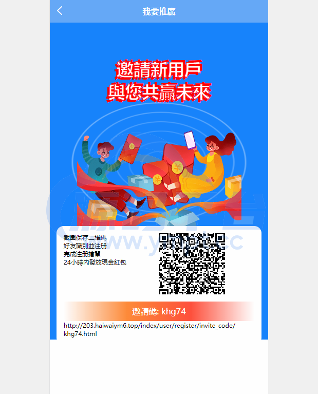 图片[9]-海外抢单刷单系统/派单/分组杀/余额宝/订单自动匹配系统 - 源码平台网-源码平台网