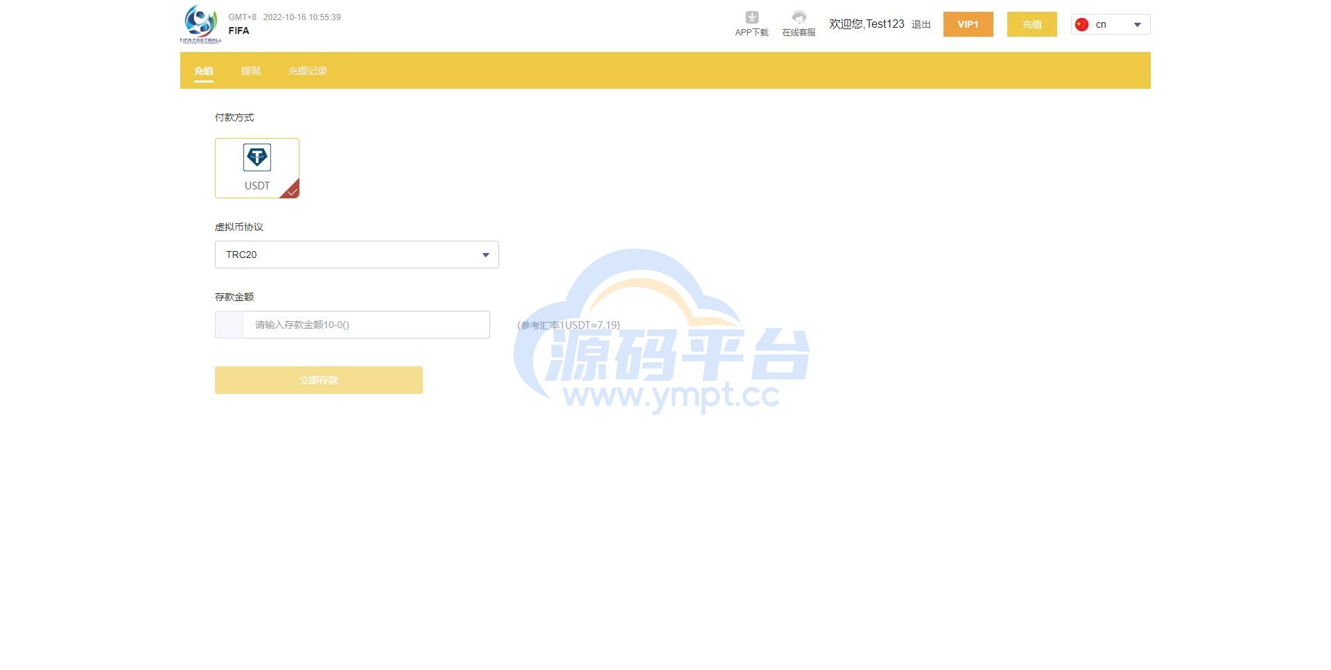 图片[17]-独家正常版世界杯源码/多语言反波胆系统/红利宝代理/前后端全开源 - 源码平台网-源码平台网