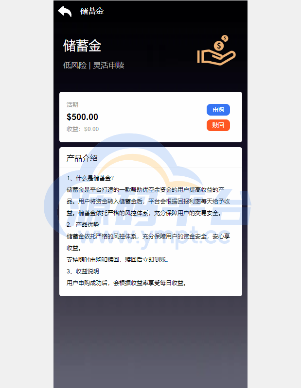 图片[11]-新版多语言海外投资理财系统/影视外汇虚拟币理财投资系统 - 源码平台网-源码平台网
