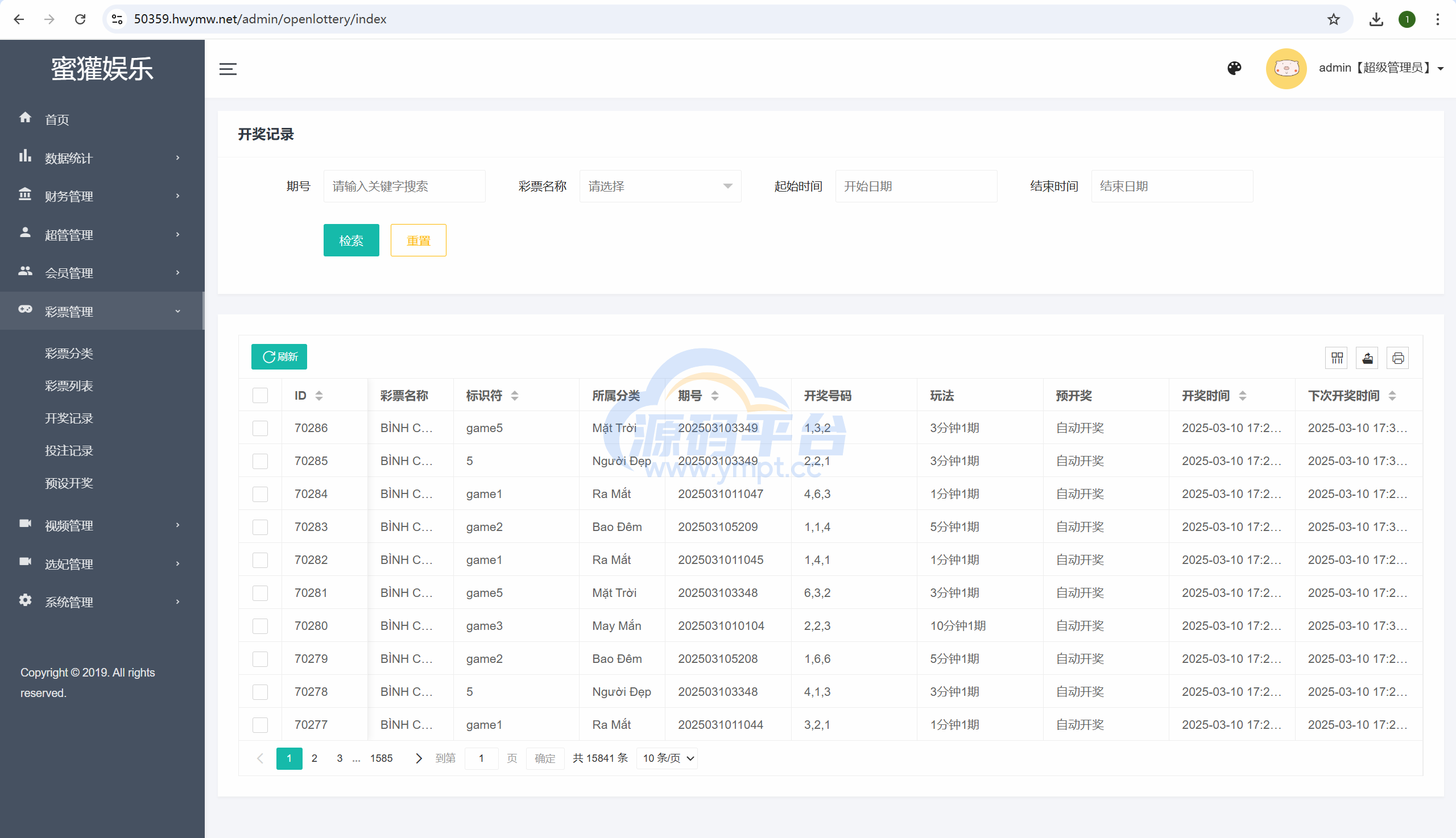 图片[17]-定制五国语言蓝色UI越南语/前端vue版空降约炮同城任务源码/空降任务系统cai/带控完美运营/全开源 - 源码平台网-源码平台网