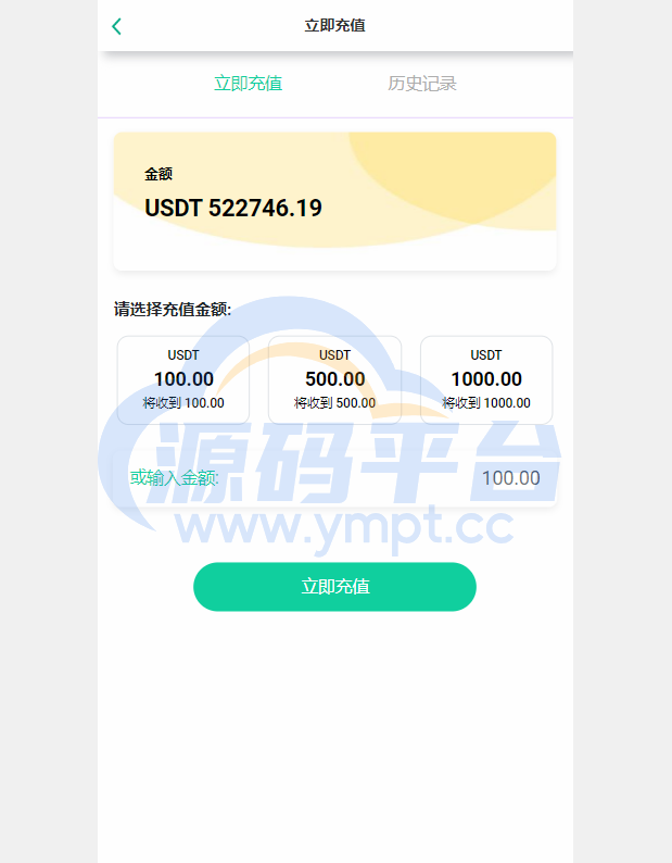 图片[3]-多语言海外抢单刷单系统/连单刷单系统/订单自动匹配系统 - 源码平台网-源码平台网