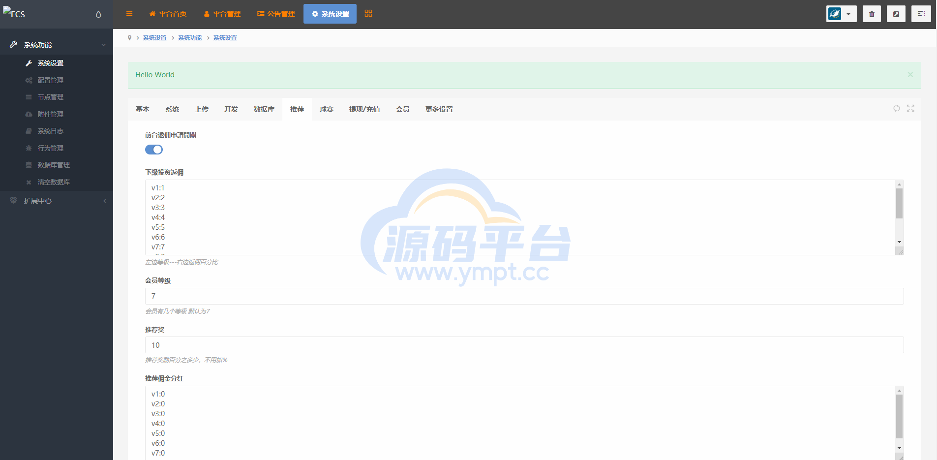 图片[13]-多语言TG淘金网反波胆系统/海外球盘源码/足球比赛下注系统 - 源码平台网-源码平台网