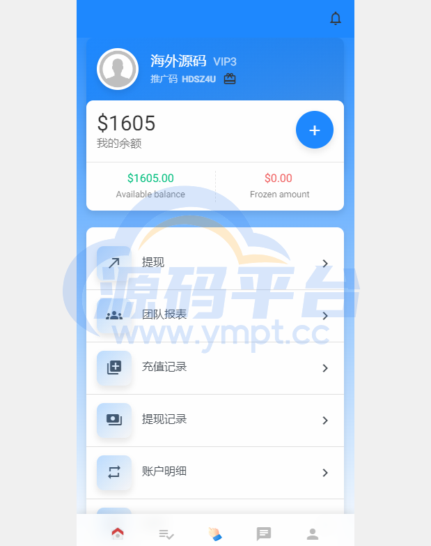 图片[3]-多语言海外抢单刷单系统/在线派单连单/叠加组/打针系统 - 源码平台网-源码平台网