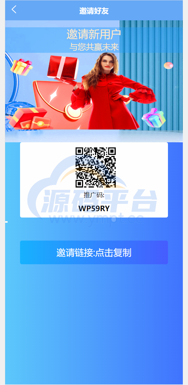 图片[10]-新版多语言TikTok商城抢单刷单系统 - 源码平台网-源码平台网