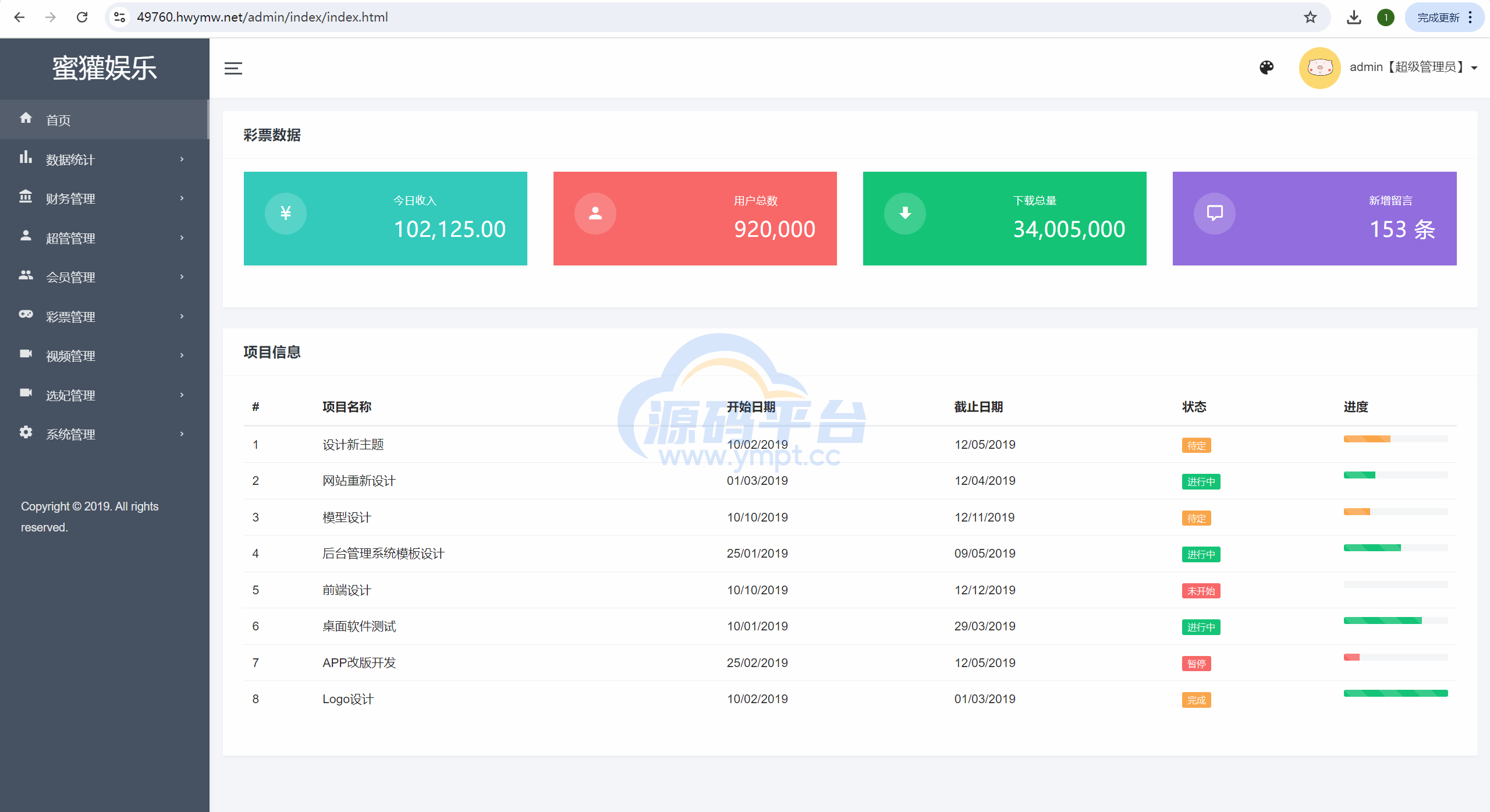 图片[15]-最新海外多语言前端vue版空降约炮同城任务源码/空降任务系统cai/带控完美运营/全开源 - 源码平台网-源码平台网