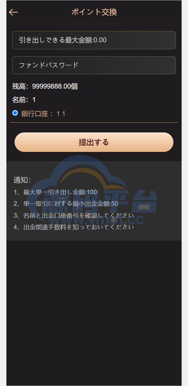图片[11]-最新海外多语言前端vue版空降约炮同城任务源码/空降任务系统cai/带控完美运营/全开源 - 源码平台网-源码平台网