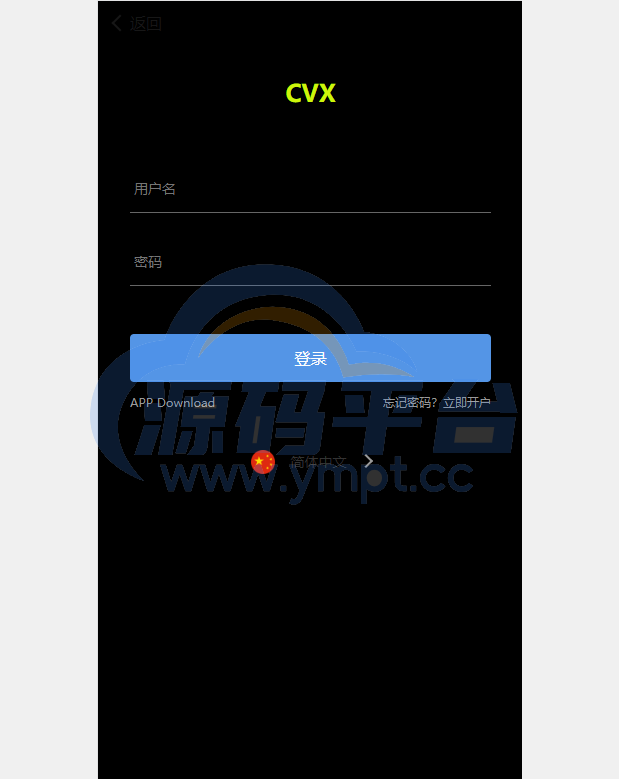 图片[8]-新版多语言微交易系统/虚拟币交易/秒合约微盘/时间盘源码 - 源码平台网-源码平台网