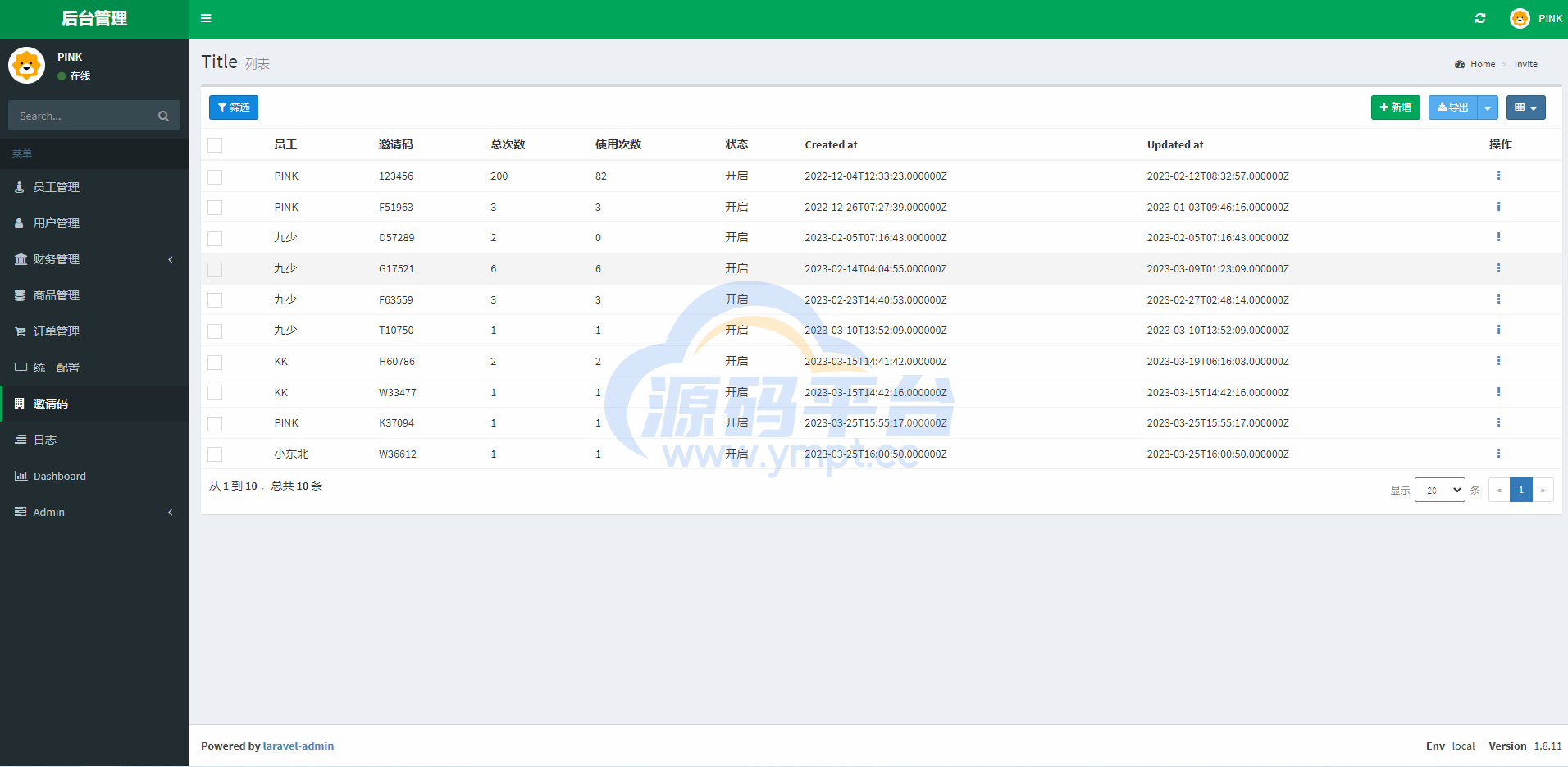 图片[9]-新版苏宁易购优惠卷系统/优惠卷返利/电商奢饰品投资 - 源码平台网-源码平台网