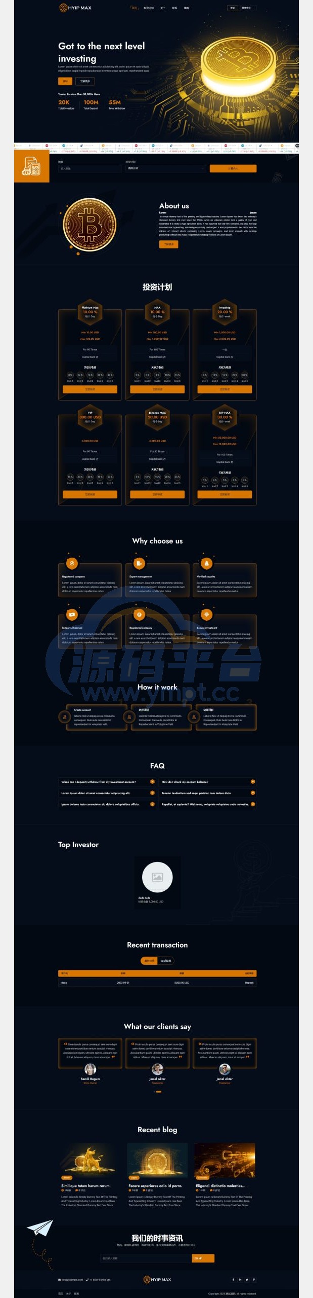 图片[1]-多语言海外投资系统源码/PHP投资理财平台源码 - 源码平台网-源码平台网